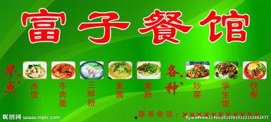 富子图片,探寻东方艺术之美