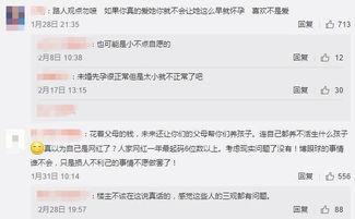 网红电话转移110,揭秘网络诈骗背后的惊人真相