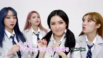 mamamoo大叔玩笑花絮,笑料百出，甜蜜瞬间尽收眼底