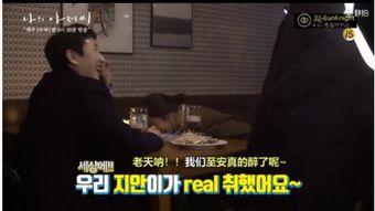 mamamoo大叔玩笑花絮,笑料百出，甜蜜瞬间尽收眼底