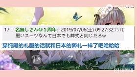 搞笑安倍shiping,笑料百出，揭秘政治家的另一面