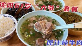 搞笑安倍shiping,笑料百出，揭秘政治家的另一面