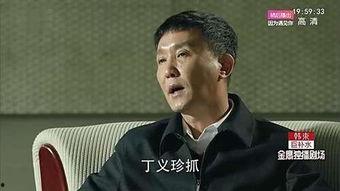 人民名义照片,聚焦反腐倡廉，展现时代风采