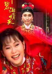 碧海情天演员表,重温经典，重温那些年我们一起追过的电视剧