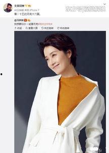 马伊利最近生活照,简约时尚，尽显优雅魅力