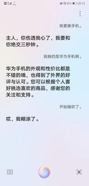 搞笑语音执念,那些让人捧腹的搞笑语音瞬间