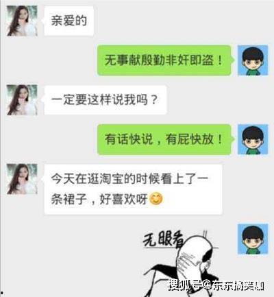 搞笑语音执念,那些让人捧腹的搞笑语音瞬间