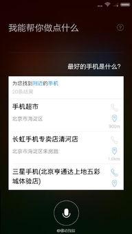 搞笑语音执念,那些让人捧腹的搞笑语音瞬间