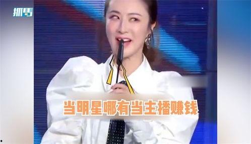 当明星很赚钱吗,揭秘当红明星的财富密码