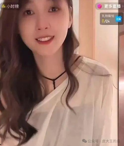 什么直播女主播自慰,女主播自慰事件引发的伦理争议