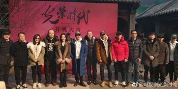 光荣时代背景故事,烽火岁月里的青春传奇