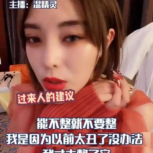 网红一夜3000,收入高达3000万元！揭秘背后真相