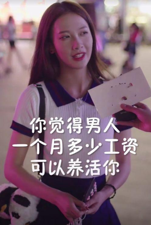 网红一夜3000,收入高达3000万元！揭秘背后真相