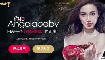 baby的背景音乐,旋律中的温馨时光