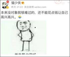 搞笑煽情段子小品大全,小品段子大盘点