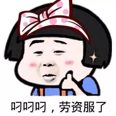 小闵月表情包,萌态百出，笑点连连