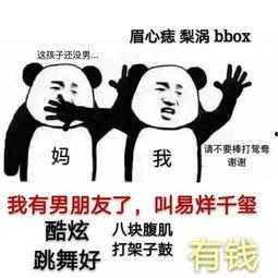 光速贴近远离表情包,捕捉宇宙速度的奇幻表情包之旅