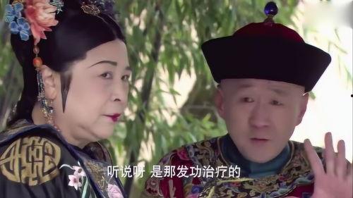 神医治病搞笑,神医的神奇治病之旅