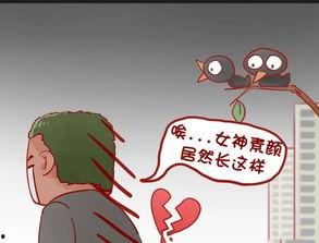 素颜卡通搞笑,带你笑出腹肌的清新日常