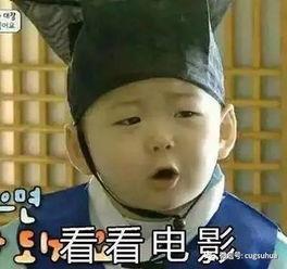 韩剧的表情包小孩,韩剧表情包小孩的治愈魅力