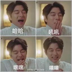 韩剧的表情包小孩,韩剧表情包小孩的治愈魅力