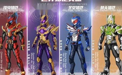 铠甲勇士猎铠演员,铠甲勇士的荣耀之战