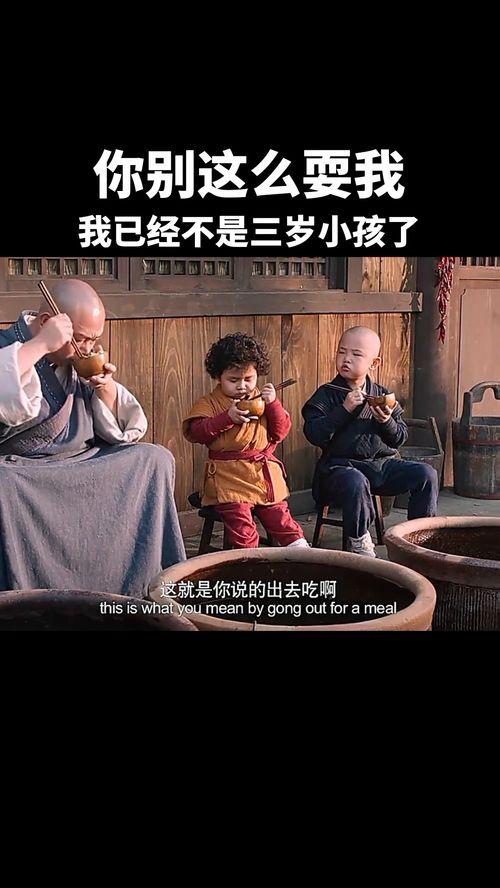 儿童版搞笑电影