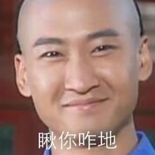 有关尔康的表情包,笑出腹肌的瞬间