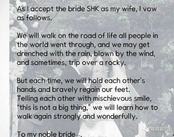 婚礼家规搞笑宣言